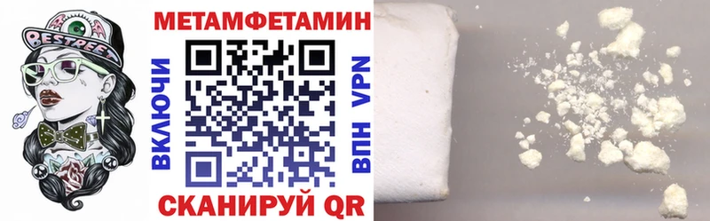 Амфетамин Розовый  Хилок 