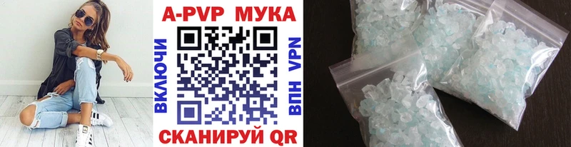 даркнет как зайти мега зеркало Хилок А ПВП Crystall