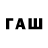 ТГК жижа Kort PP