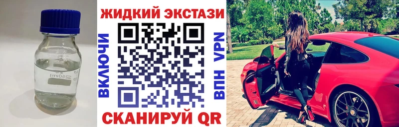 БУТИРАТ буратино  купить наркотики цена  Хилок 