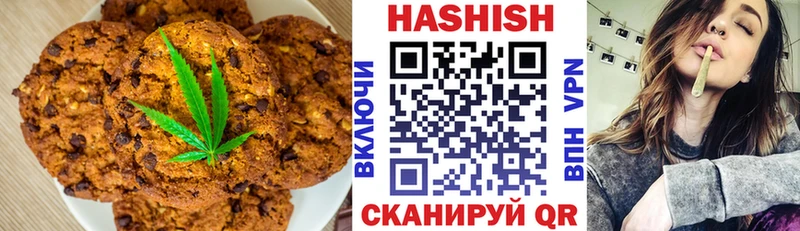 Печенье с ТГК конопля  что такое наркотик  Хилок 
