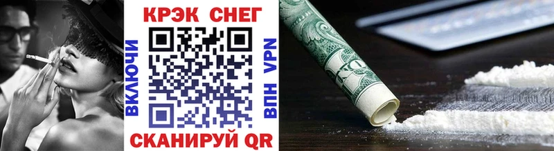 COCAIN 99% Хилок
