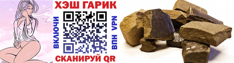 ГАШ 40% ТГК  Хилок 