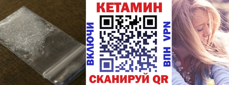 где можно купить наркотик  Хилок  КЕТАМИН ketamine 