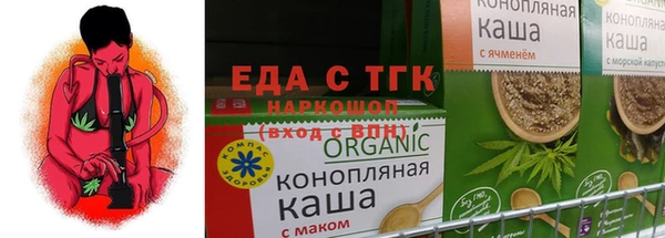 кристаллы Аркадак