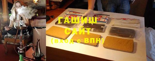 кристаллы Аркадак