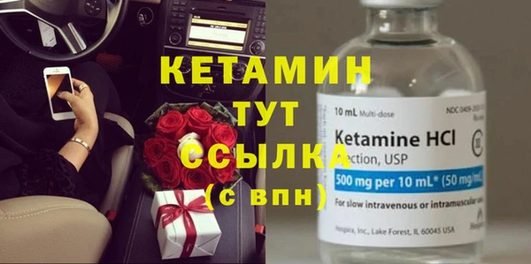 прущие крисы Армянск