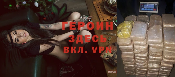 кокаин перу Саяногорск