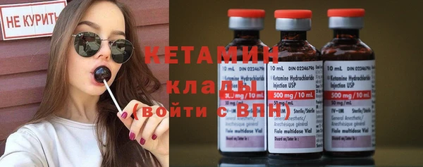 стафф Баксан