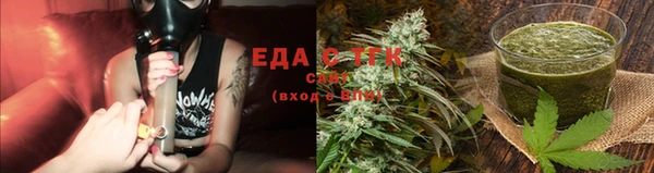 прущие крисы Армянск
