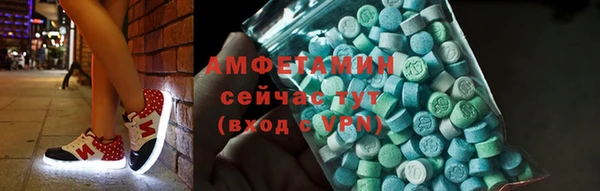 кристаллы Аркадак