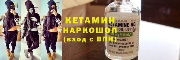 прущие крисы Армянск