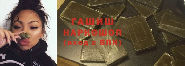 прущие крисы Армянск