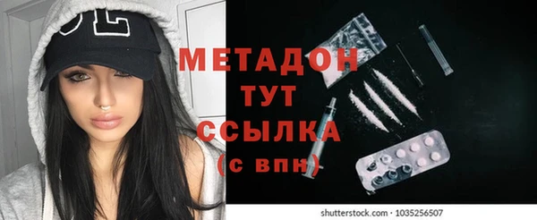 кристаллы Аркадак