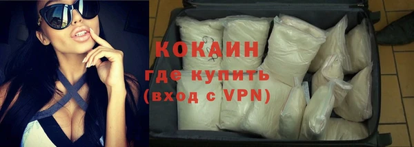 прущие крисы Армянск