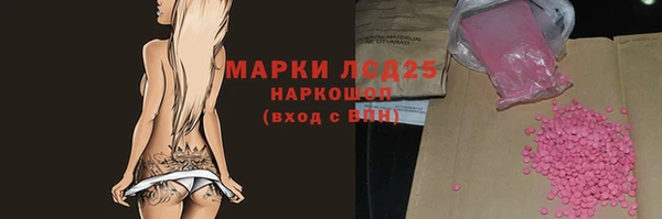 прущие крисы Армянск