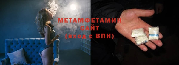 кристаллы Аркадак