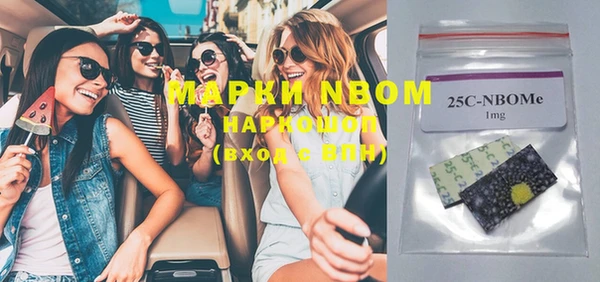 кристаллы Аркадак