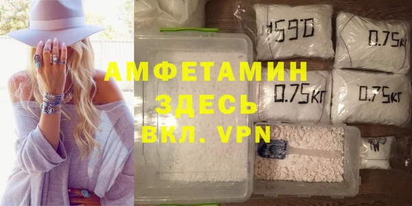 стафф Баксан