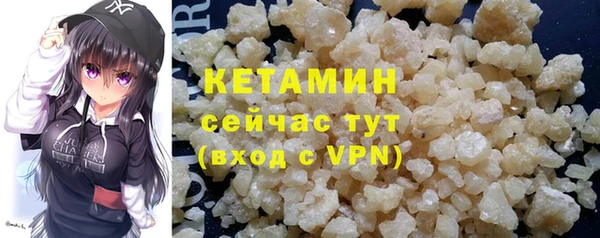 прущие крисы Армянск
