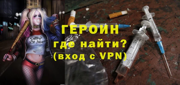 прущие крисы Армянск