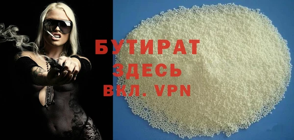 прущие крисы Армянск