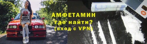 стафф Баксан