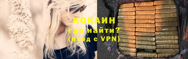прущие крисы Армянск
