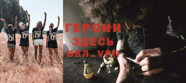 кристаллы Аркадак