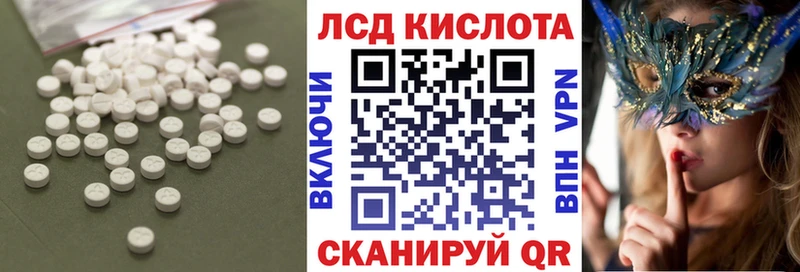 LSD-25 экстази кислота  закладки  Хилок 