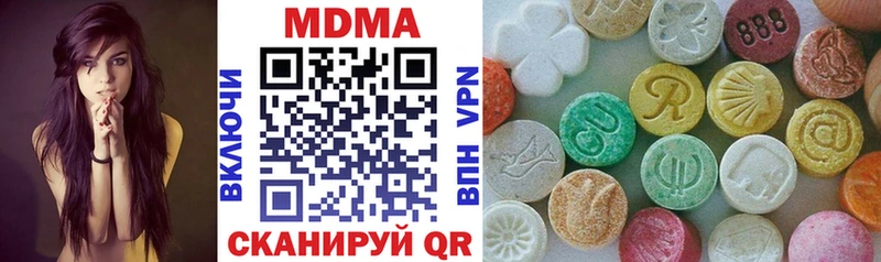 MDMA VHQ  хочу наркоту  Хилок 