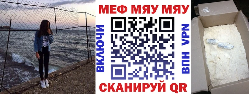 Мефедрон 4 MMC наркошоп Хилок