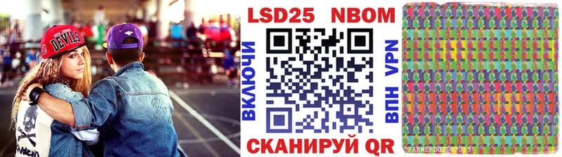 площадка формула Хилок Марки NBOMe 1,5мг