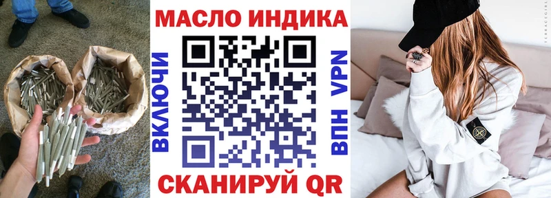 наркота  Хилок  Дистиллят ТГК жижа 