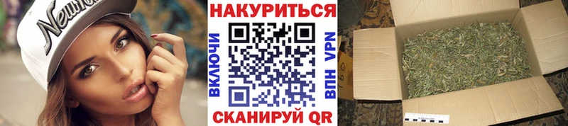 OMG сайт  Хилок  Марихуана SATIVA & INDICA  наркошоп 